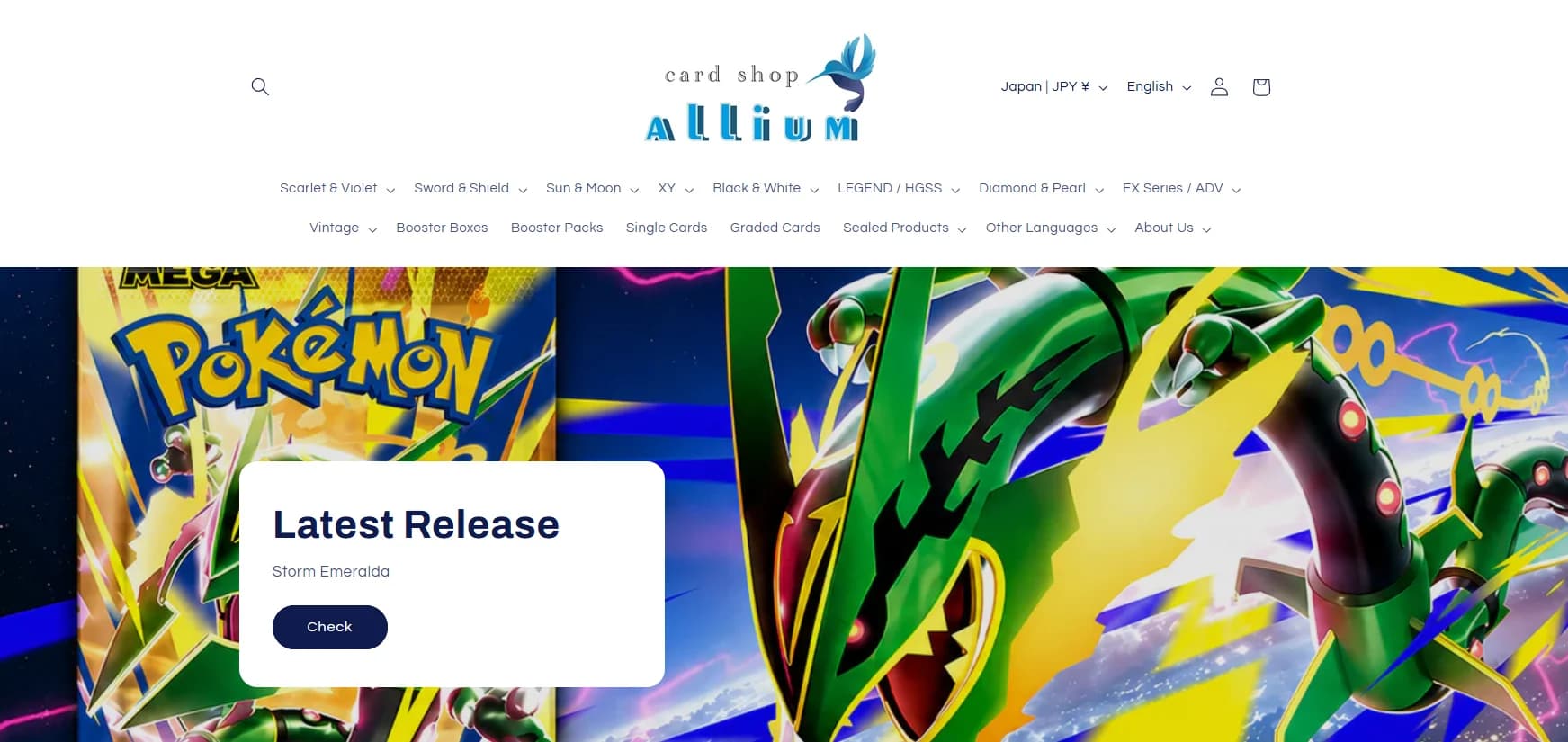 海外向け EC サイト「Allium Wholesale」