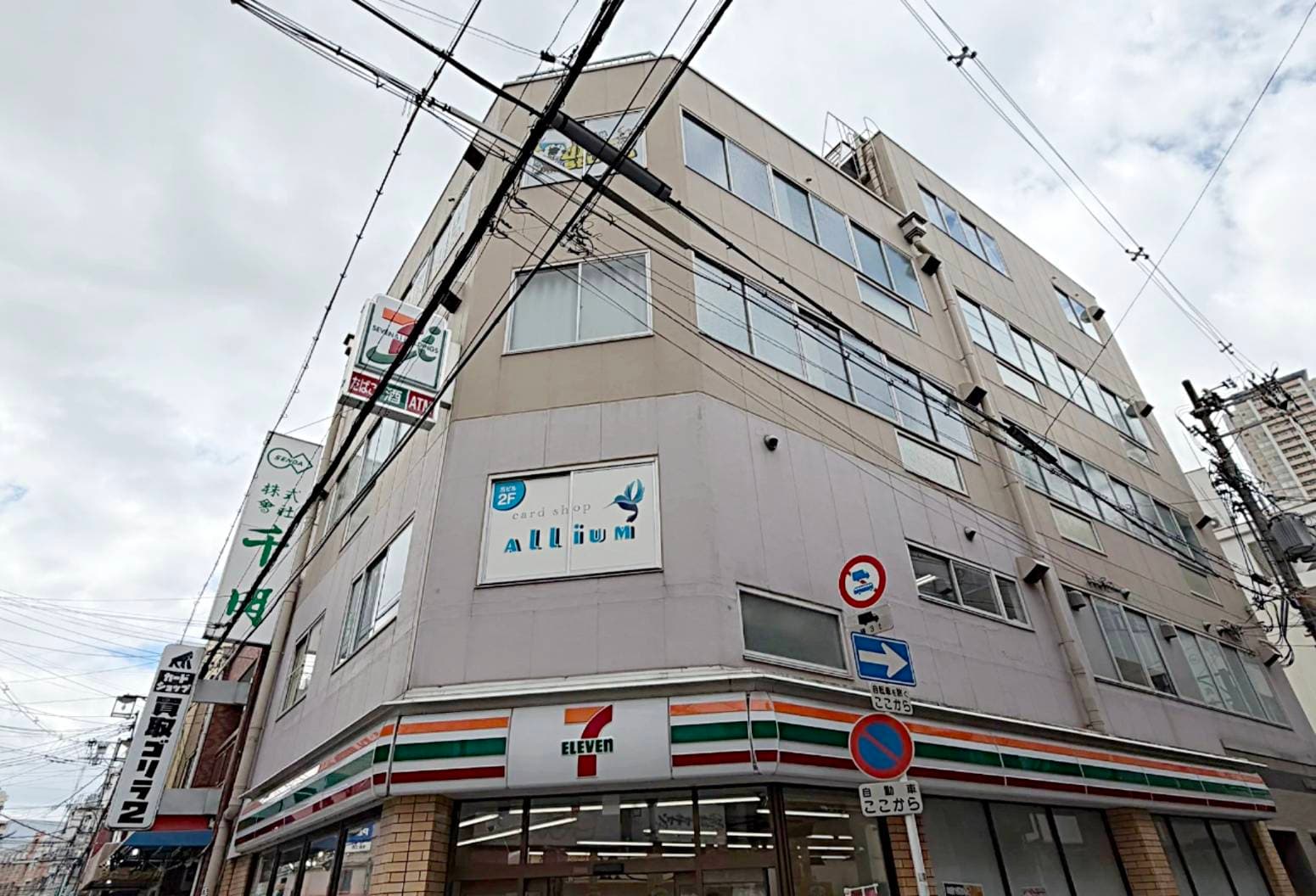 大阪・日本橋の実店舗「カードショップ Allium」
